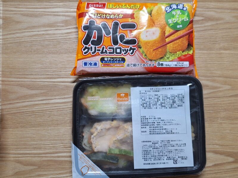 ベジミールと市販の冷凍食品のサイズ比較