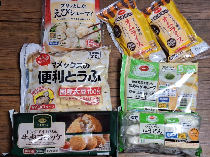 離乳食&時短セットの実際の商品