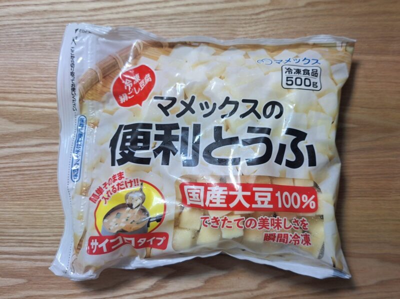 便利とうふのパッケージ表