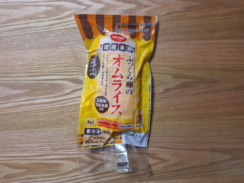 袋ごと電子レンジで温めます