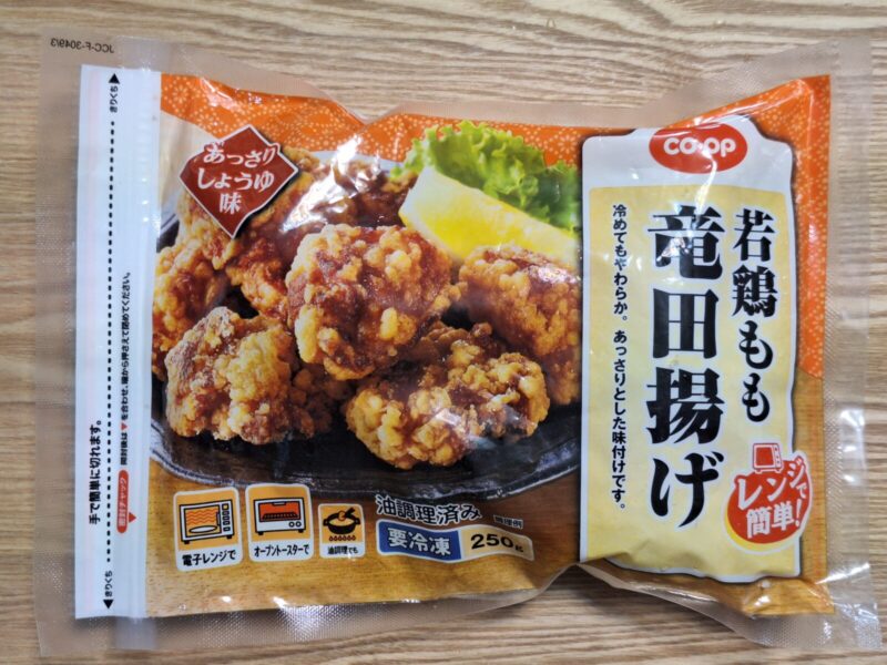 竜田揚げのパッケージ