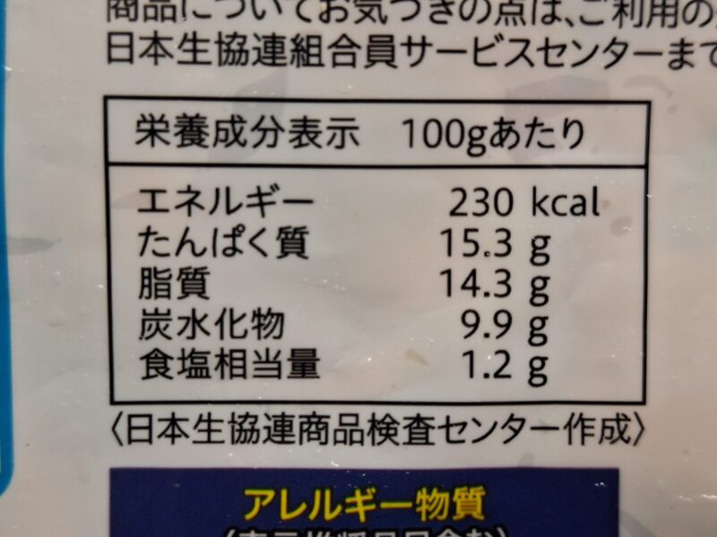 若鶏ももの竜田揚げの栄養成分表示