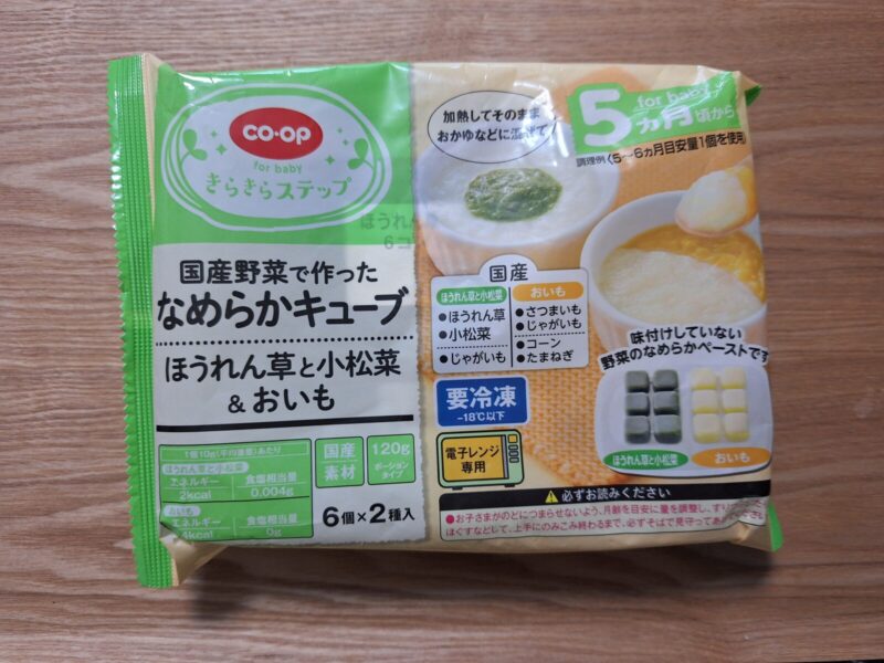 なめらかキューブのパッケージ表