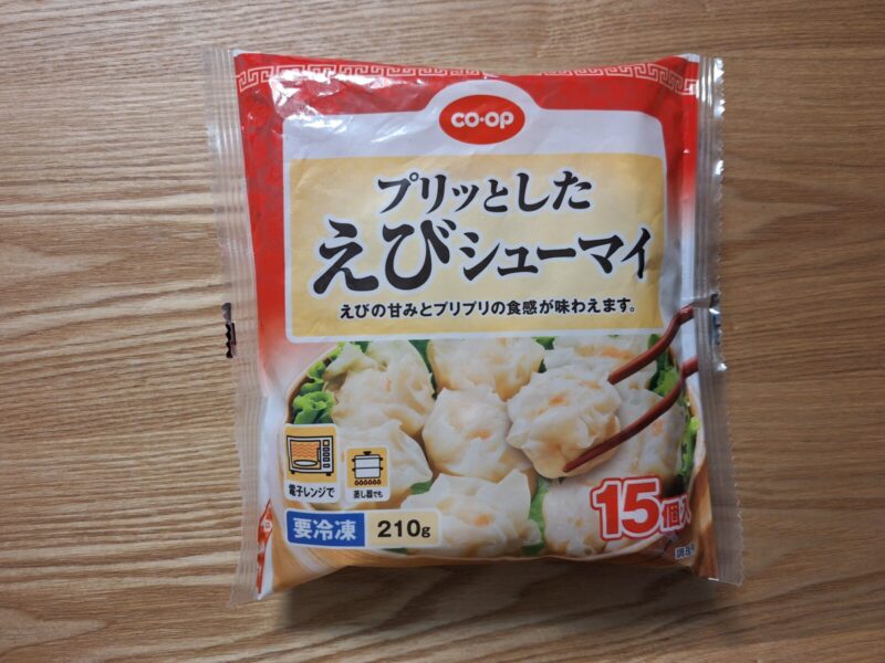 小さめの袋だが15個も入っている