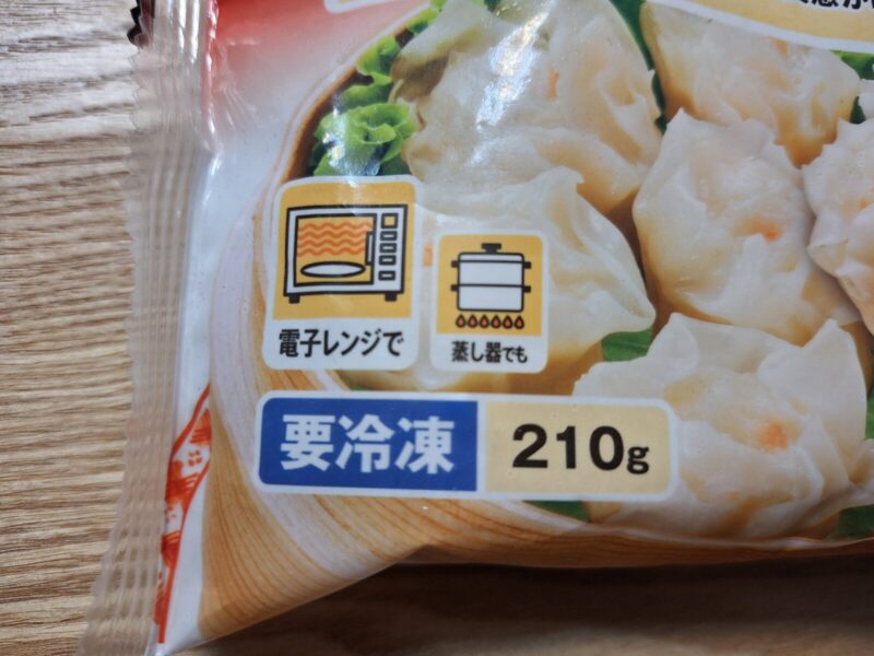 えびシューマイの調理方法は2パターン