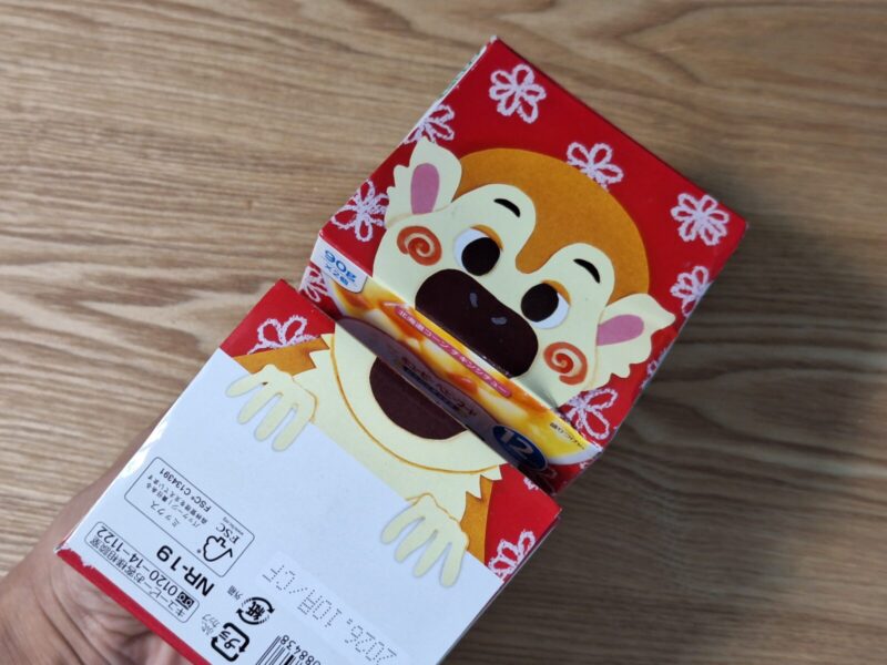パッケージのイラストで、パクパク遊びができます!